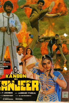 Kanoon Ki Zanjeer