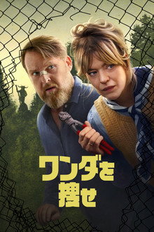 シーズン1