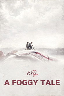 A Foggy Tale