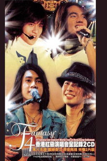 F4 Fantasy Live Concert World Tour