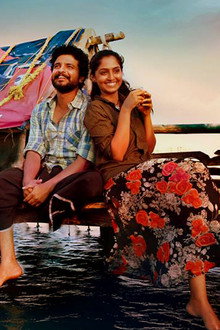 പൈപ്പിന്‍ ചുവട്ടിലെ പ്രണയം