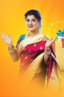 Superstar Poribaar