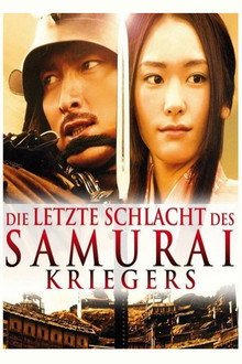Die letzte Schlacht des Samurai Kriegers