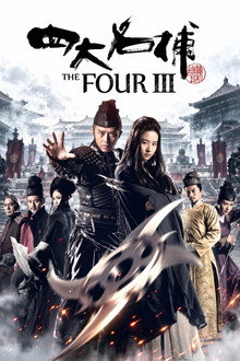 The Four 3