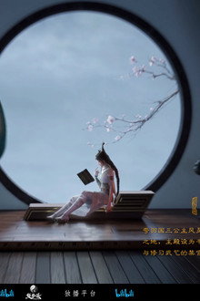 搜玄录之宸灵纪