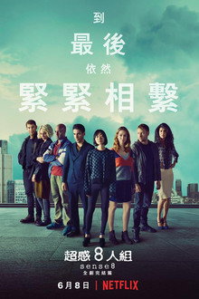 第 2 季
