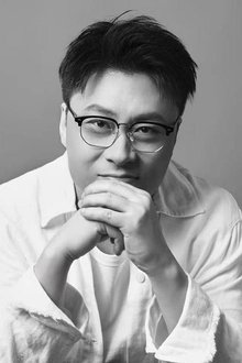 Photo of Huang Heyu
