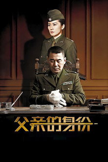 Сезон 1