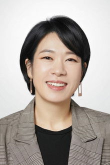 Photo of Yum Hye-ran