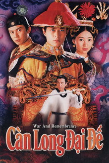 Càn Long Đại Đế