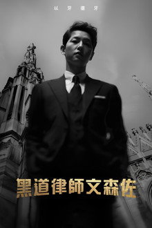 全 1 季