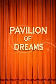 Pavilion of Dreams