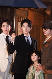 Phantom Ties