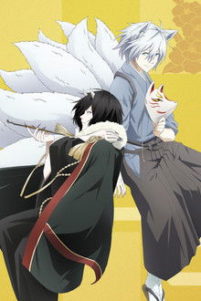 かくりよの宿飯