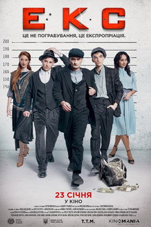 The Raid