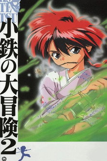 The Adventures of Kotetsu