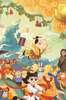 中国经典动画系列-珍藏版