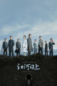 Sunrise on the River