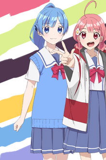 てっぺんっ!!!!!!!!!!!!!!!
