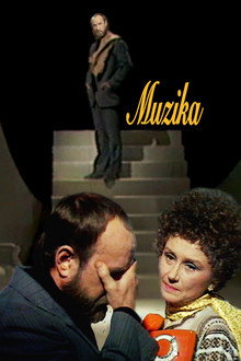 Музыка
