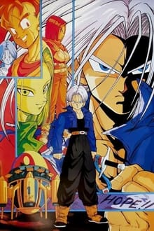Dragon Ball Z: The History of Trunks movie poster