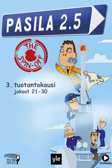 Сезон 3