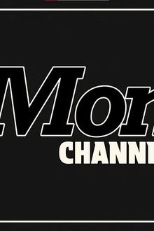 몬채널