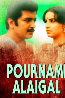 Pournami Alaigal