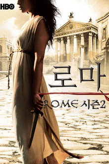 시즌 2