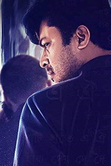 বর্ণ-পরিচয়