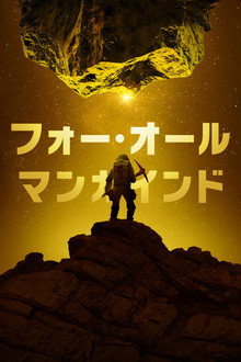 シーズン4