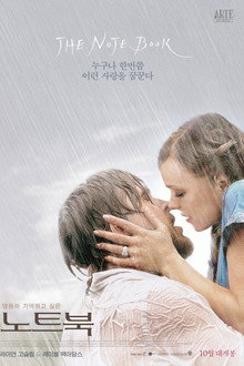 노트북