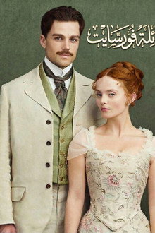 The Forsytes