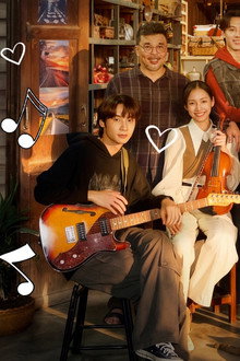 จังหวะรักต่างเจน
