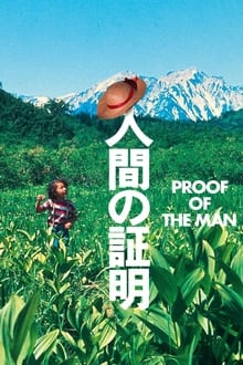 Proof of the Man movie poster