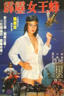 Poster do filme Thunder Cat Woman