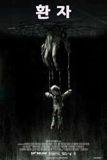 Patient