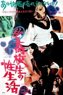 Sex Life of Highschool Students