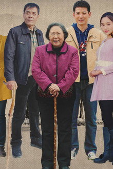 苦乐村官