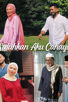 Suluhkan Aku Cahaya
