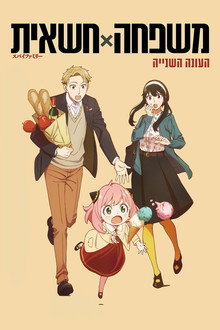 עונה 2
