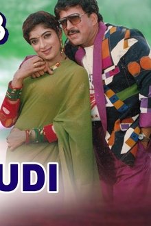 Karulina-Kudi