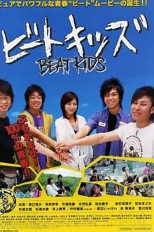 Poster do filme Beat Kids