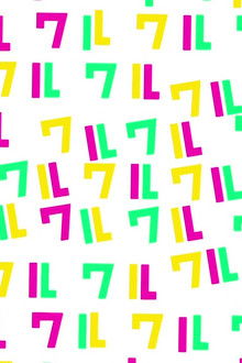 ワルイコあつまれ