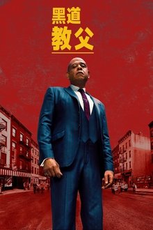 Imagem Godfather of Harlem 2019