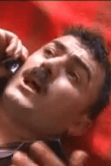 سەیارەکەی سالە