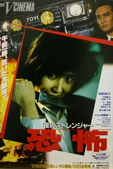 Poster do filme Stranger