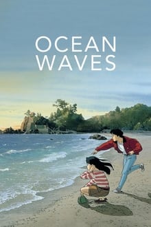 Ocean Waves movie poster