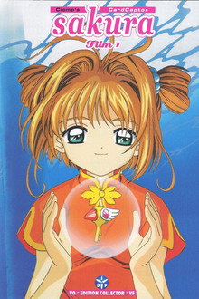 Cardcaptor Sakura, le film : le voyage à Hong Kong