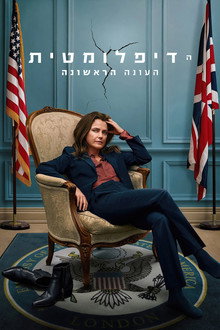 עונה 1